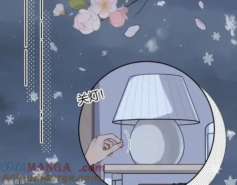 我就想蹭你的气运,第48话 突如而来的惊喜,第61张
