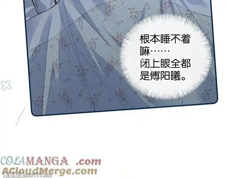 我就想蹭你的气运,第48话 突如而来的惊喜,第64张