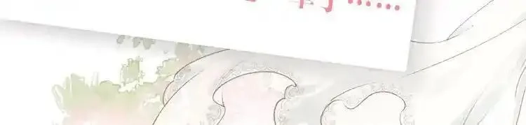 我就想蹭你的气运,单行本来啦！,第17张