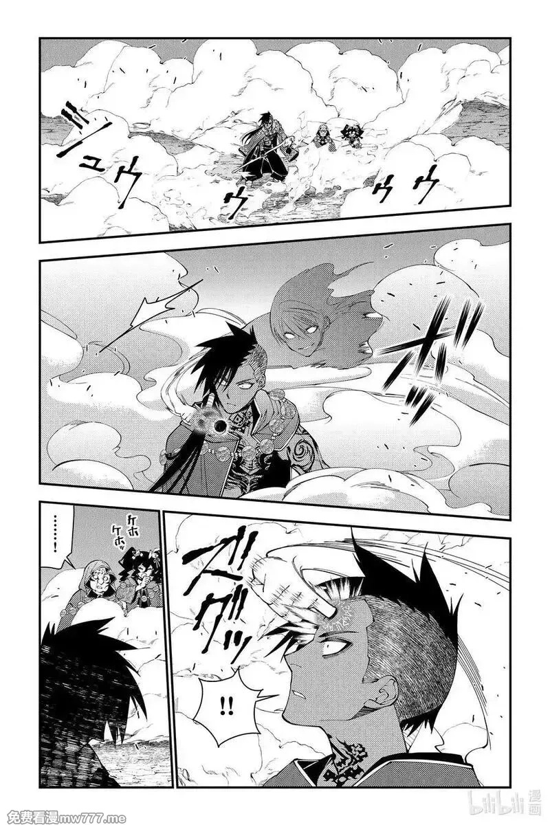 渴望复仇的最强勇者、以黑暗之力所向披靡,第100话 第100话,第18张