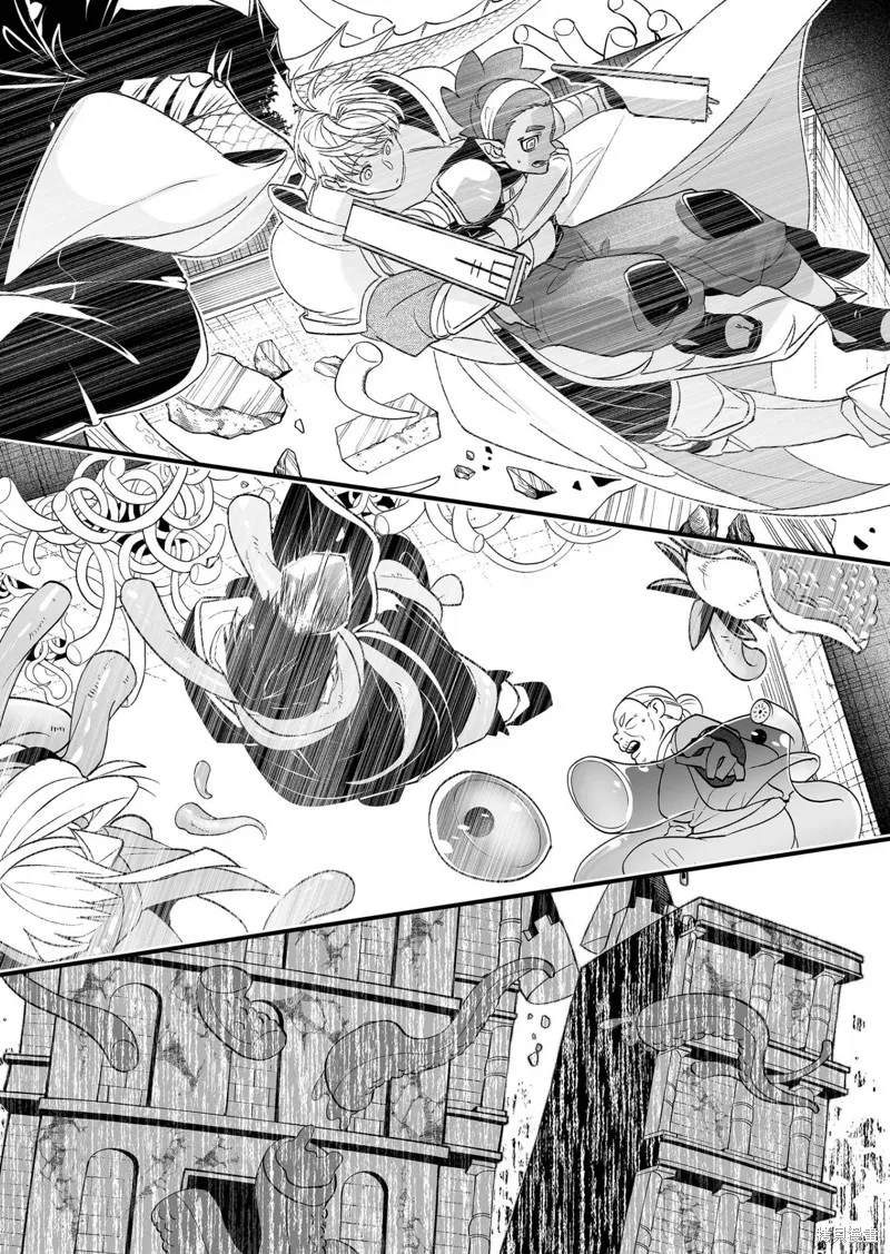 最強勇者小隊想要知曉愛,第21話,第5张