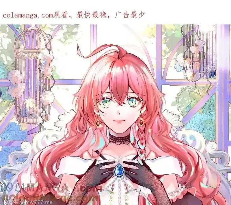 恶役千金与魔王小姐,第91话 回家吧，现世见！,第1张