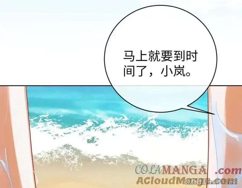 恶役千金与魔王小姐,第91话 回家吧，现世见！,第101张