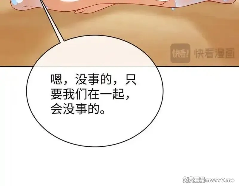 恶役千金与魔王小姐,第91话 回家吧，现世见！,第103张