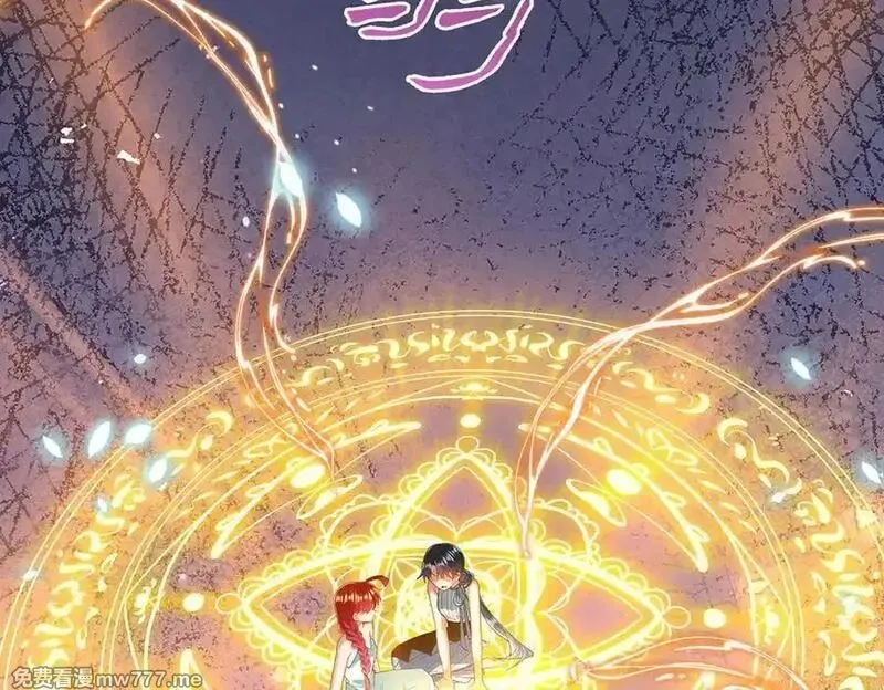 恶役千金与魔王小姐,第91话 回家吧，现世见！,第107张