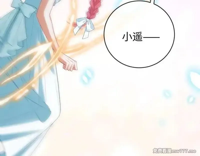 恶役千金与魔王小姐,第91话 回家吧，现世见！,第111张