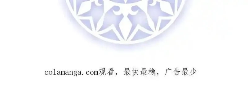 恶役千金与魔王小姐,第91话 回家吧，现世见！,第120张