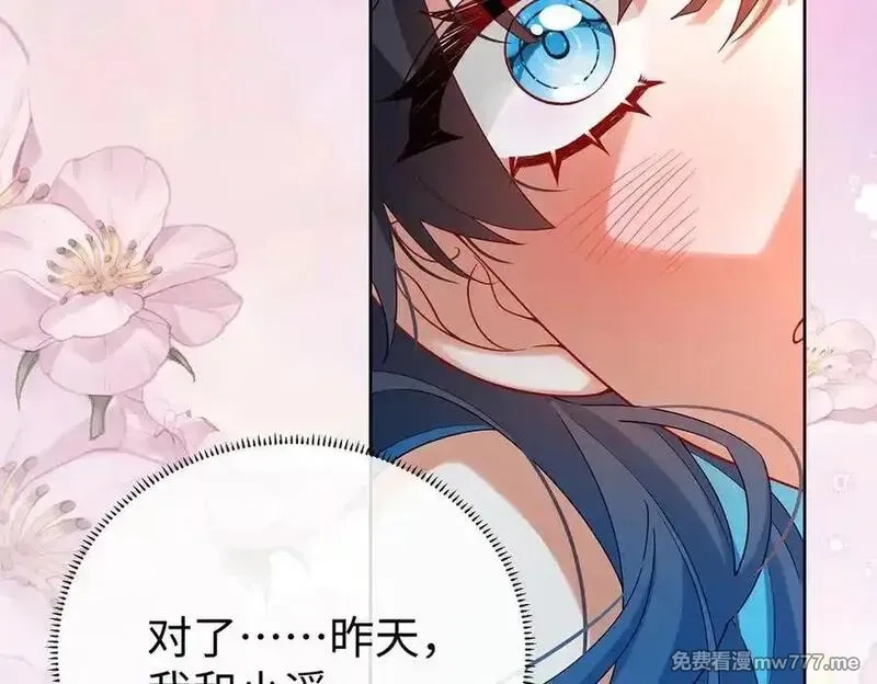 恶役千金与魔王小姐,第91话 回家吧，现世见！,第23张