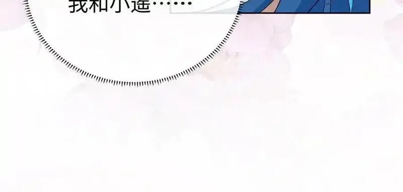 恶役千金与魔王小姐,第91话 回家吧，现世见！,第24张