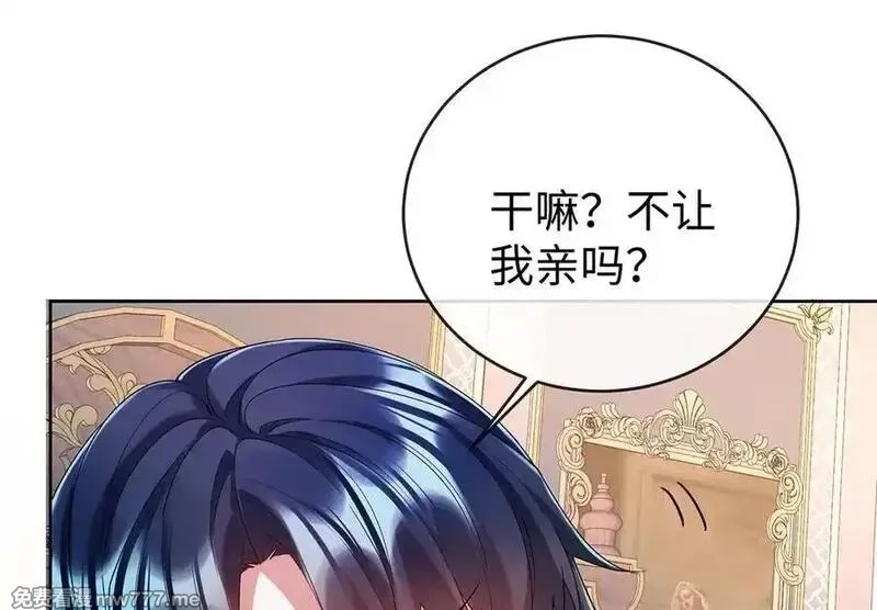 恶役千金与魔王小姐,第91话 回家吧，现世见！,第48张