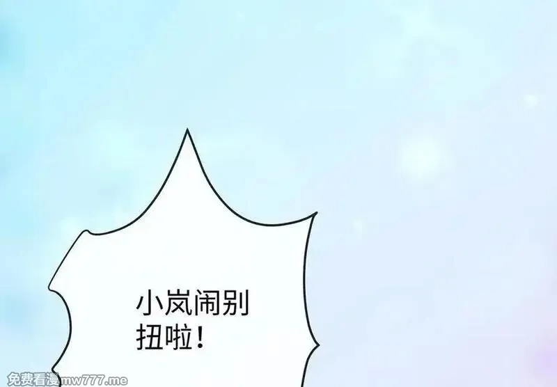 恶役千金与魔王小姐,第91话 回家吧，现世见！,第50张