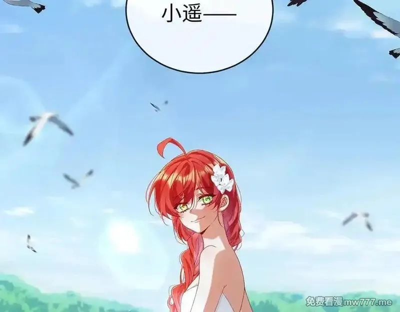 恶役千金与魔王小姐,第91话 回家吧，现世见！,第59张