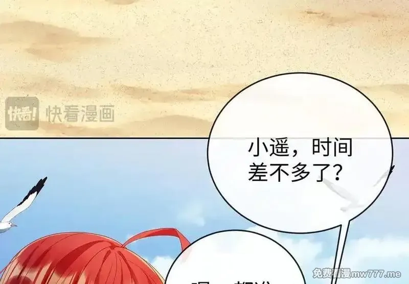 恶役千金与魔王小姐,第91话 回家吧，现世见！,第62张