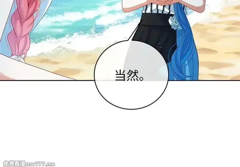 恶役千金与魔王小姐,第91话 回家吧，现世见！,第64张