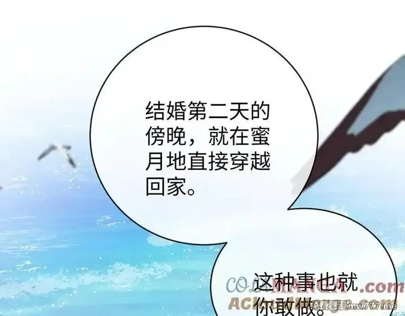 恶役千金与魔王小姐,第91话 回家吧，现世见！,第65张