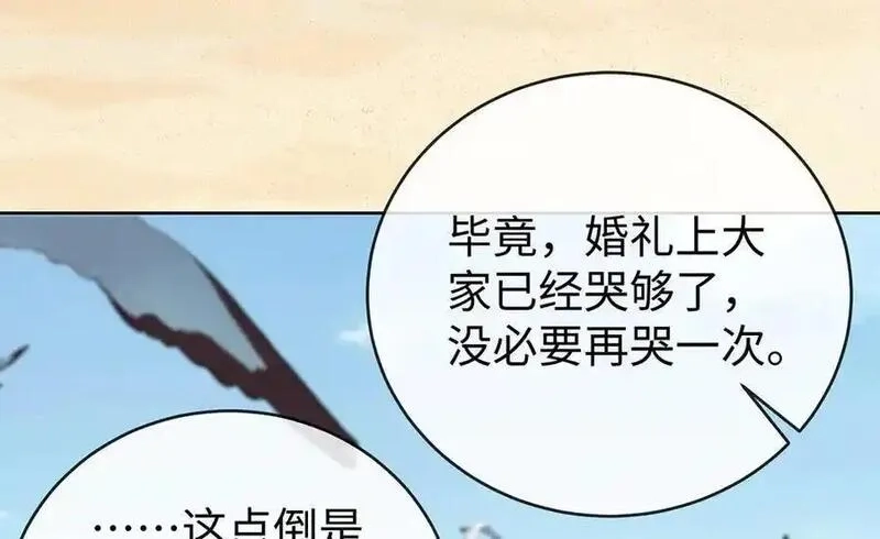 恶役千金与魔王小姐,第91话 回家吧，现世见！,第68张