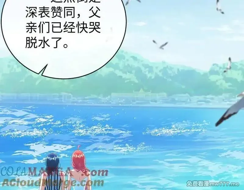 恶役千金与魔王小姐,第91话 回家吧，现世见！,第69张