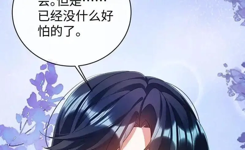 恶役千金与魔王小姐,第91话 回家吧，现世见！,第74张