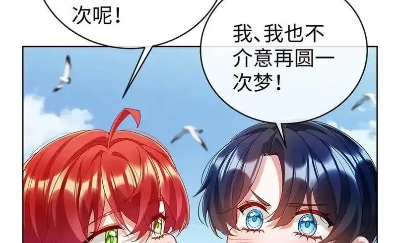 恶役千金与魔王小姐,第91话 回家吧，现世见！,第78张