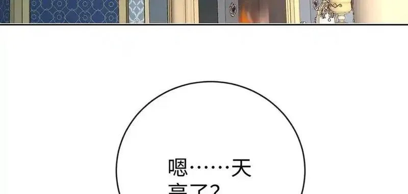 恶役千金与魔王小姐,第91话 回家吧，现世见！,第8张