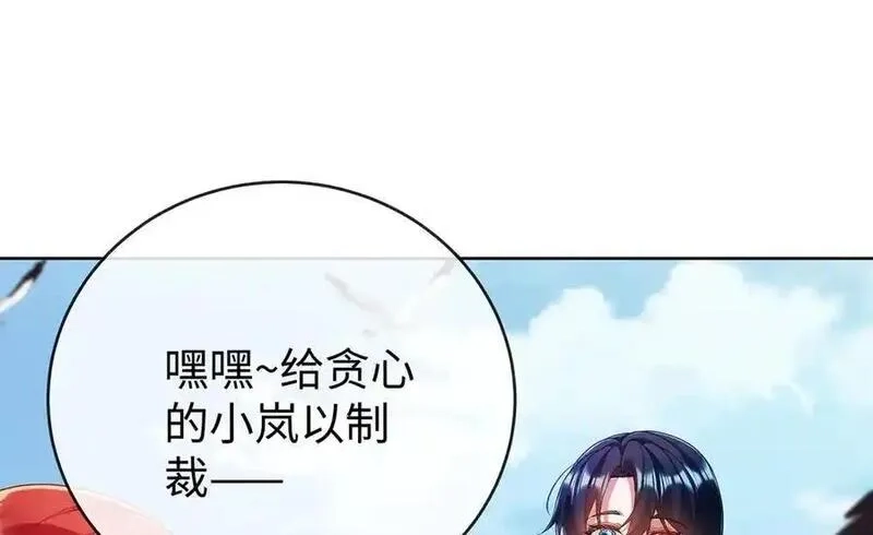恶役千金与魔王小姐,第91话 回家吧，现世见！,第80张