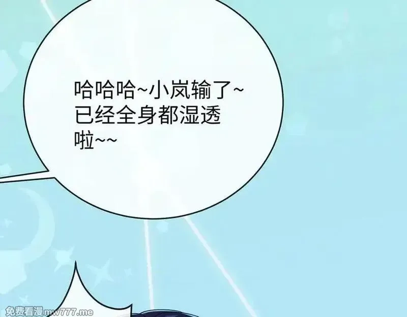 恶役千金与魔王小姐,第91话 回家吧，现世见！,第87张