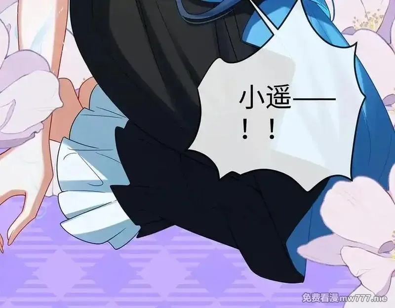 恶役千金与魔王小姐,第91话 回家吧，现世见！,第91张