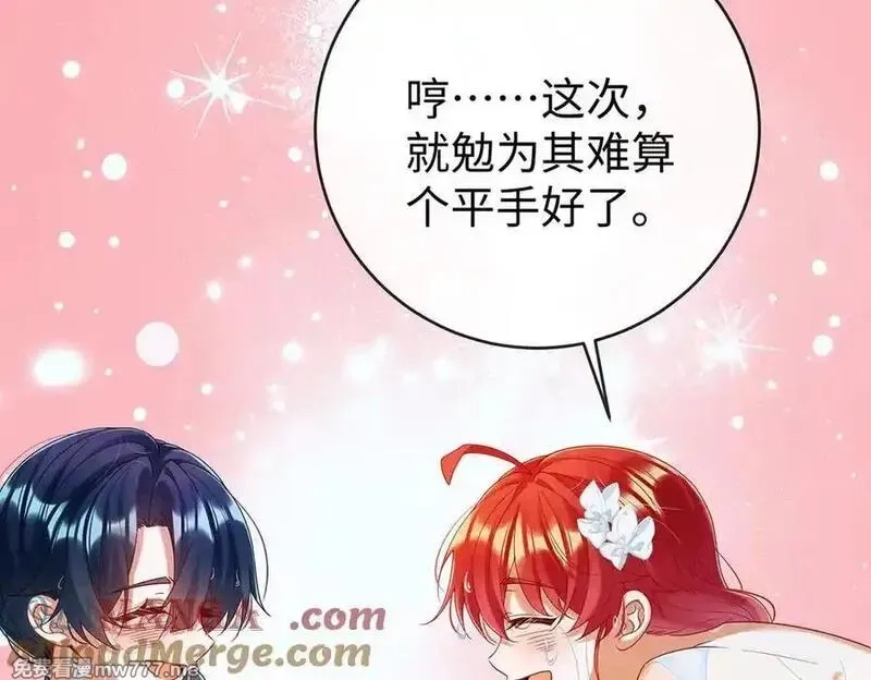 恶役千金与魔王小姐,第91话 回家吧，现世见！,第97张