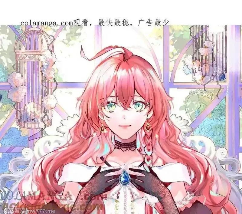 恶役千金与魔王小姐,第97话番外：小小的重逢5,第1张