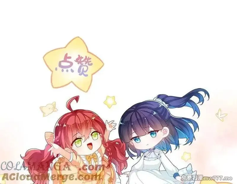 恶役千金与魔王小姐,第97话番外：小小的重逢5,第105张