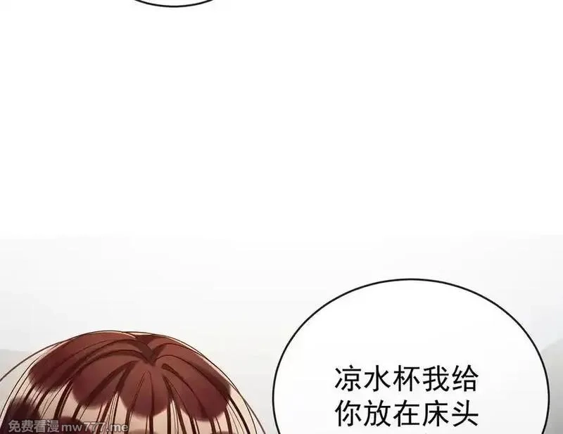 恶役千金与魔王小姐,第97话番外：小小的重逢5,第12张