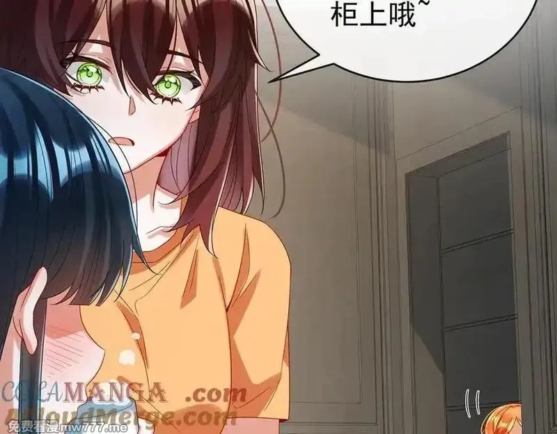 恶役千金与魔王小姐,第97话番外：小小的重逢5,第13张