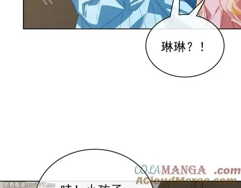 恶役千金与魔王小姐,第97话番外：小小的重逢5,第17张