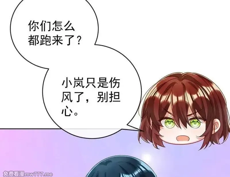 恶役千金与魔王小姐,第97话番外：小小的重逢5,第20张