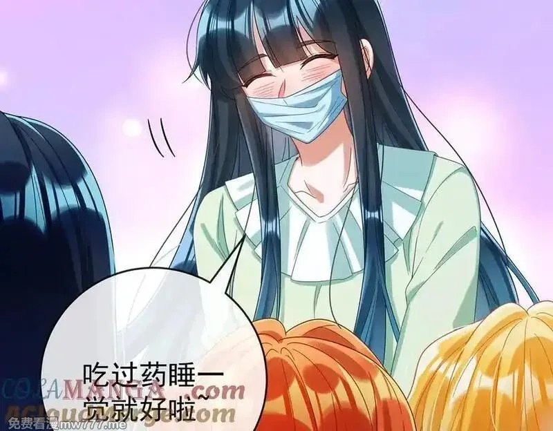 恶役千金与魔王小姐,第97话番外：小小的重逢5,第21张