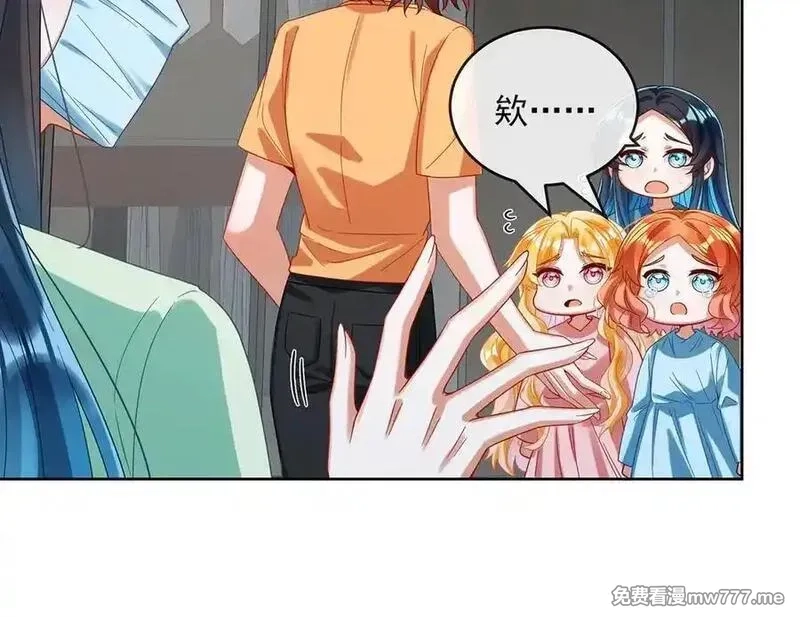 恶役千金与魔王小姐,第97话番外：小小的重逢5,第24张