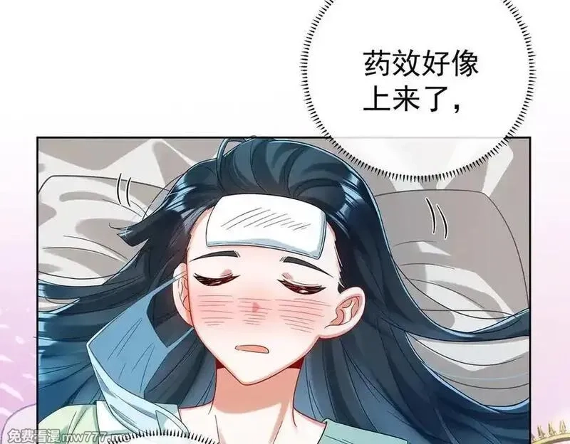 恶役千金与魔王小姐,第97话番外：小小的重逢5,第28张