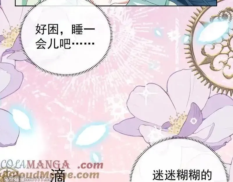 恶役千金与魔王小姐,第97话番外：小小的重逢5,第29张