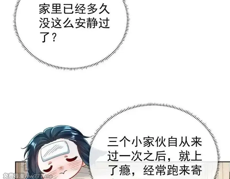 恶役千金与魔王小姐,第97话番外：小小的重逢5,第35张