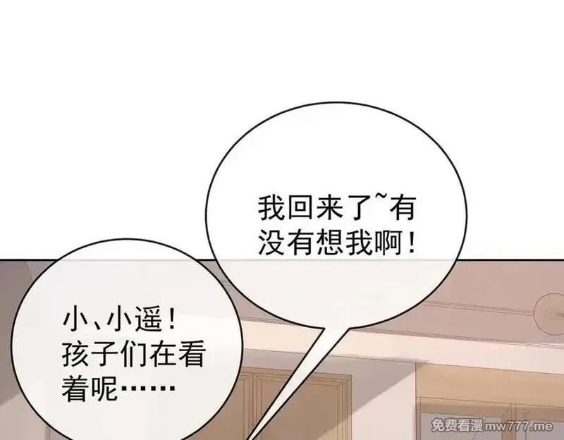 恶役千金与魔王小姐,第97话番外：小小的重逢5,第38张