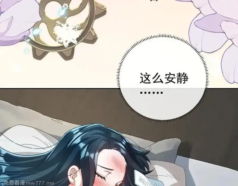 恶役千金与魔王小姐,第97话番外：小小的重逢5,第44张