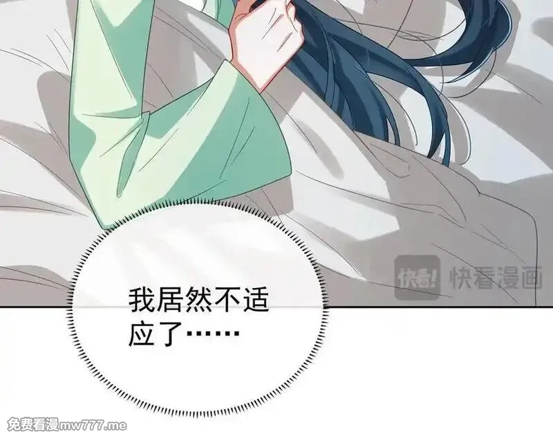 恶役千金与魔王小姐,第97话番外：小小的重逢5,第46张