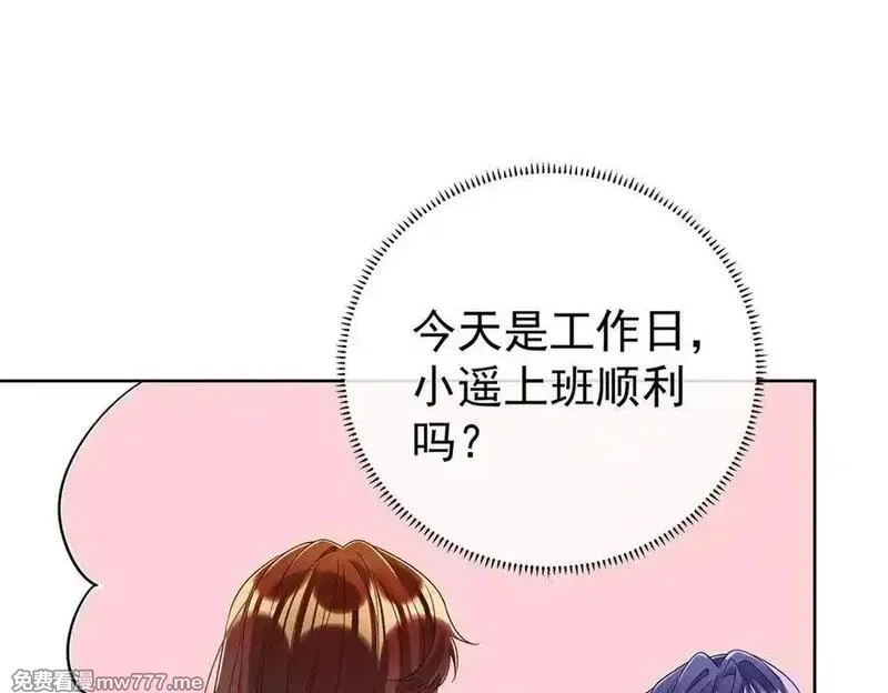 恶役千金与魔王小姐,第97话番外：小小的重逢5,第47张