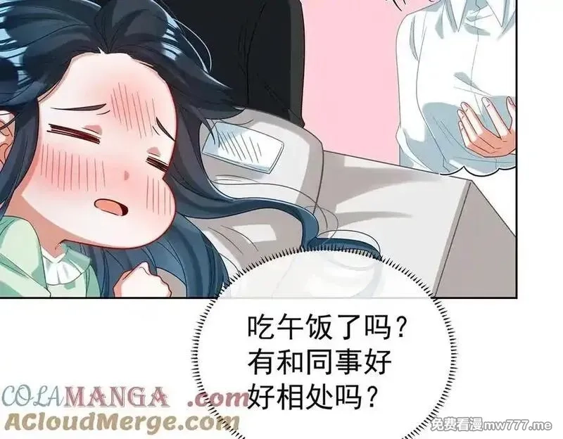 恶役千金与魔王小姐,第97话番外：小小的重逢5,第49张