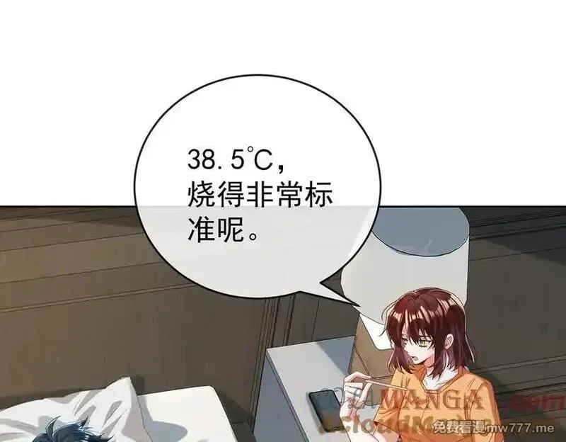 恶役千金与魔王小姐,第97话番外：小小的重逢5,第5张