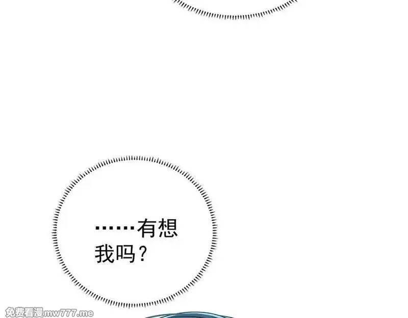 恶役千金与魔王小姐,第97话番外：小小的重逢5,第50张