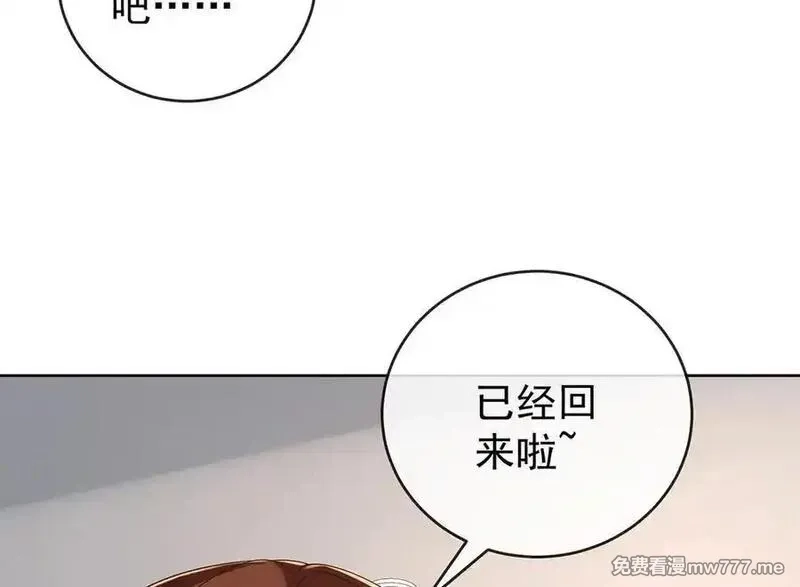恶役千金与魔王小姐,第97话番外：小小的重逢5,第56张