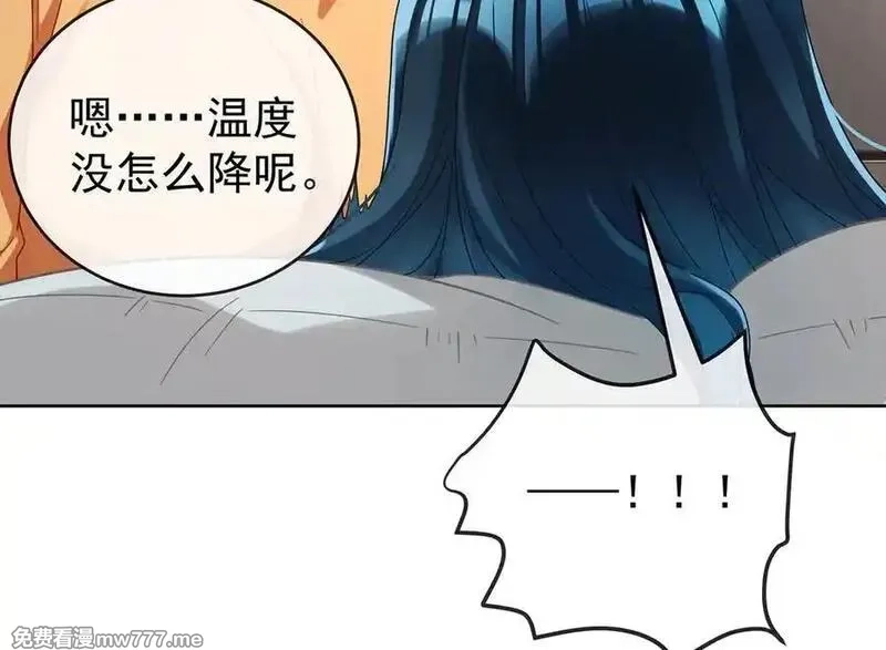 恶役千金与魔王小姐,第97话番外：小小的重逢5,第58张