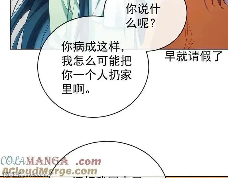 恶役千金与魔王小姐,第97话番外：小小的重逢5,第61张