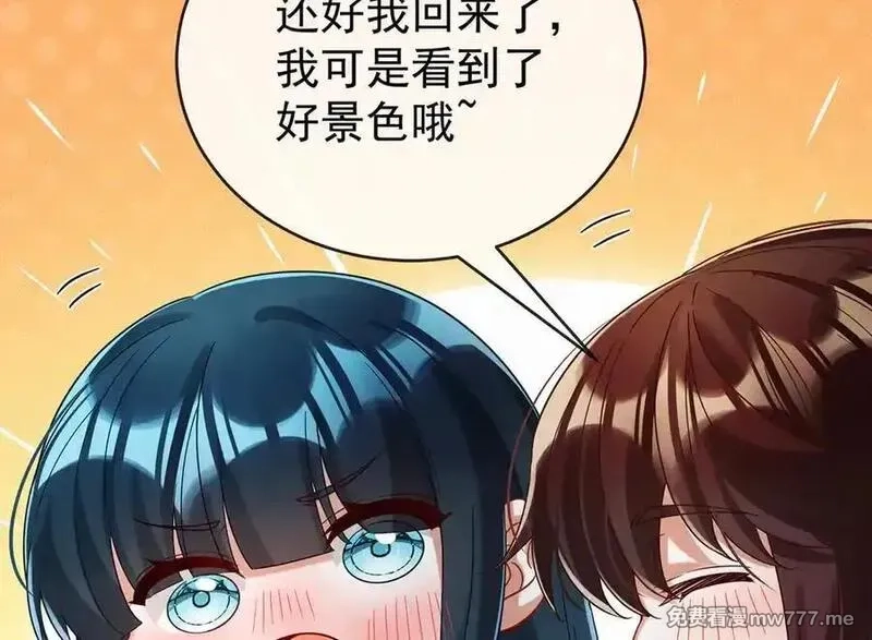 恶役千金与魔王小姐,第97话番外：小小的重逢5,第62张